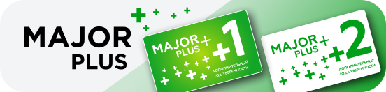 Major Plus Expert